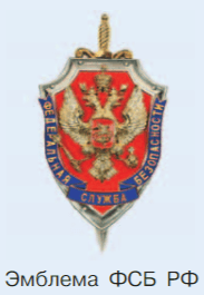 Решение рисунок 3